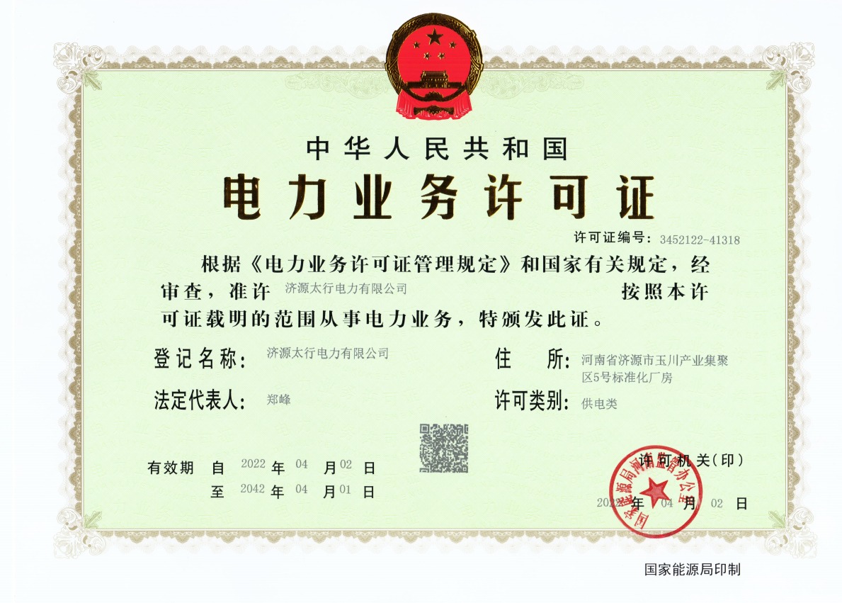 傲游截图20220825111950.jpg